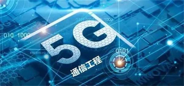 通信工程施工项目验收高质量检测系统的研发